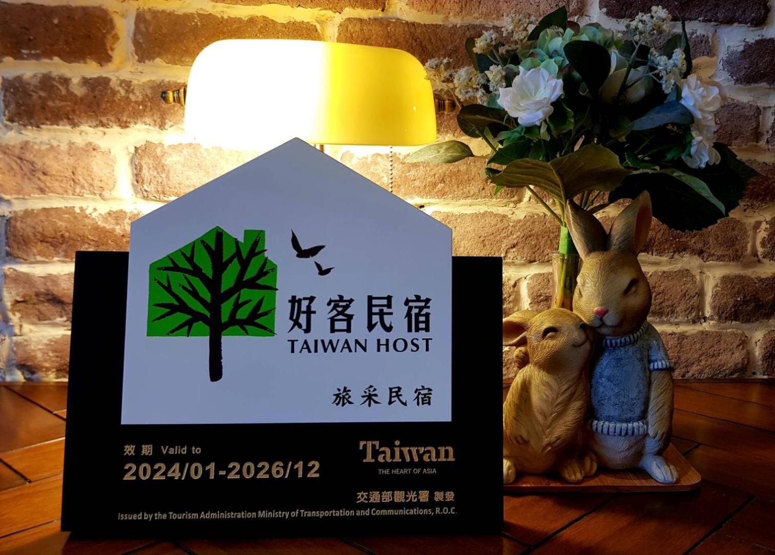 Penghu Lucai B&B 旅采民宿 Makung Kültér fotó